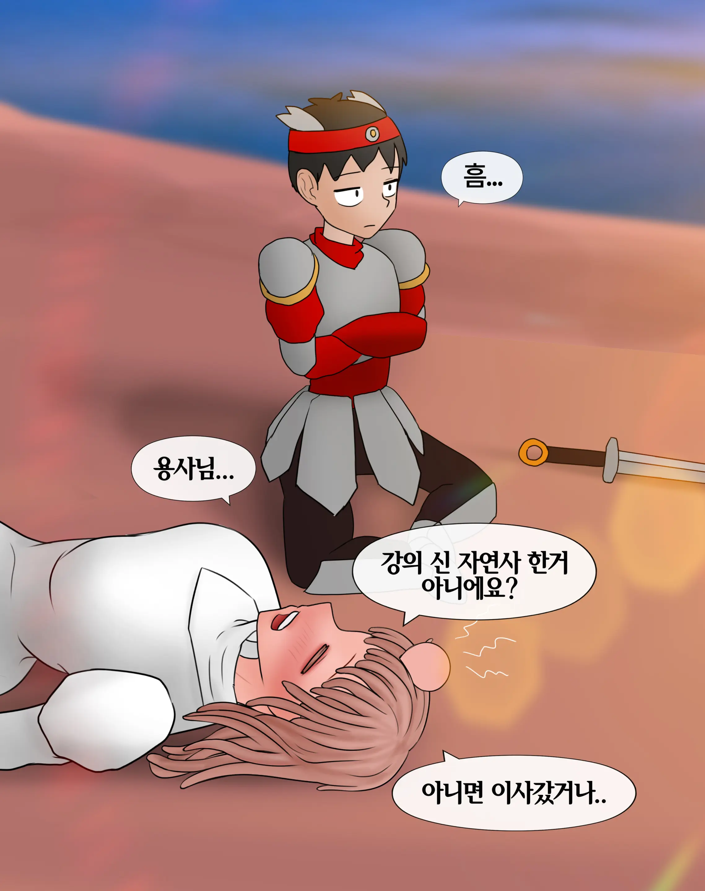 잡몹 촉수녀가 너무 잘함 Low Level Tentacle Monster Is Too Good At [Korean] 01-20